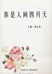 海角老吴兄弟女儿封神了吗